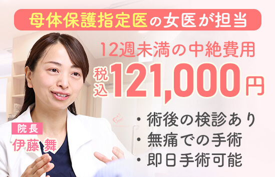 仙台駅前婦人科クリニックで対応可能な妊婦給付金の流れ